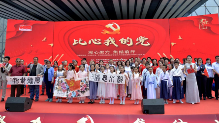 建筑設(shè)計院與轄區(qū)街道共慶中國共產(chǎn)黨成立100周年