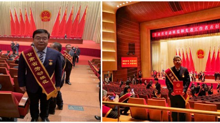 甘肅工程咨詢集團毛明強、呂生璽二同志榮獲“甘肅省勞動模范”榮譽稱號