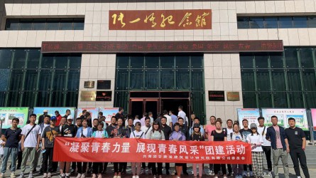 凝聚青春力量、展現(xiàn)青春風采<br/>—建筑設計院團委組織開展團建活動紀實