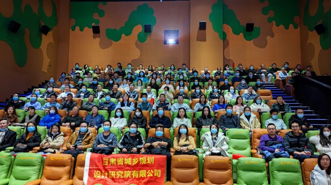 傳承紅色基因 激發(fā)奮進力量甘肅省城鄉(xiāng)規(guī)劃設(shè)計研究院有限公司組織開展紅色觀影主題黨日活動