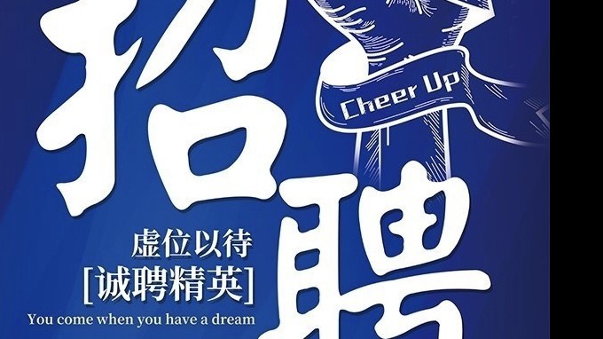 甘肅省水利水電勘測(cè)設(shè)計(jì)研究院有限責(zé)任公司公開(kāi)引進(jìn)急需緊缺專(zhuān)業(yè)技術(shù)人員招聘公告