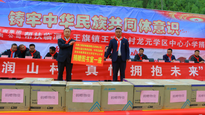 當(dāng)幫扶隊(duì)遇上“兒童節(jié)”蘭州乾元交通規(guī)劃設(shè)計(jì)咨詢有限公司駐村幫扶工作隊(duì)組織開展“喜迎二十大、爭做好少年”系列活動(dòng)