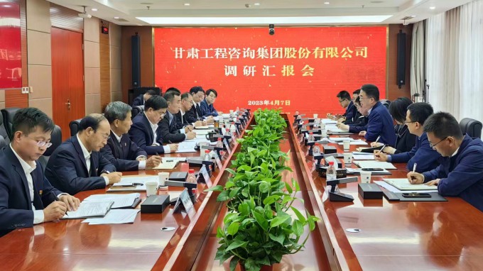 甘肅工程咨詢集團(tuán)黨委書記、董事長(zhǎng)馬明調(diào)研省招標(biāo)咨詢集團(tuán)