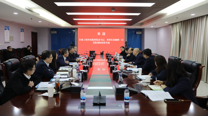 集團(tuán)公司黨委書(shū)記、董事長(zhǎng)張佩峰一行赴西安考察交流