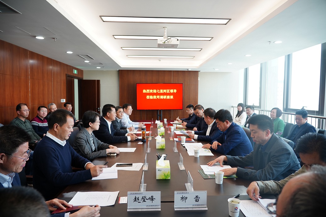 七里河區(qū)四大班子領(lǐng)導赴甘肅工程咨詢集團座談交流