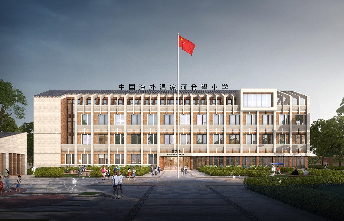 用愛點(diǎn)亮孩子的夢想：建筑設(shè)計(jì)院設(shè)計(jì)最美學(xué)校 為鄉(xiāng)村振興助力