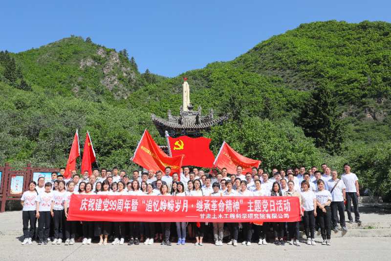 追尋紅色記憶悟初心 傳承革命精神踐使命<br/>——土木工程院開展“追憶崢嶸歲月，繼承革命精神”主題黨日活動